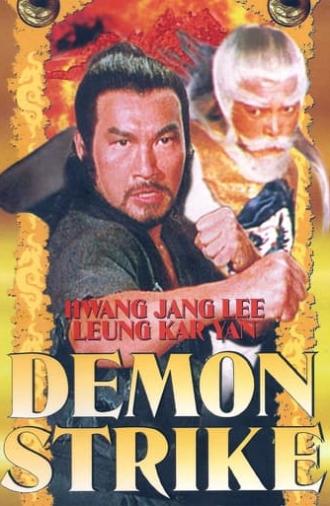 Demon Strike (1979)