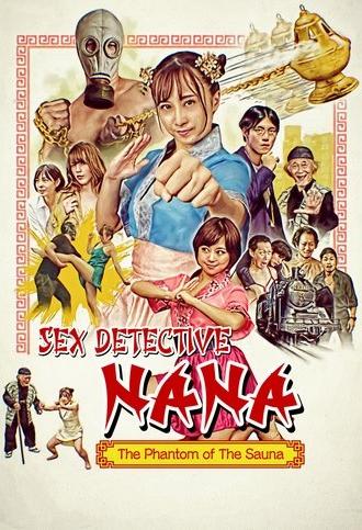 Sex Detective Nana: The Phantom of the Sauna (2021)