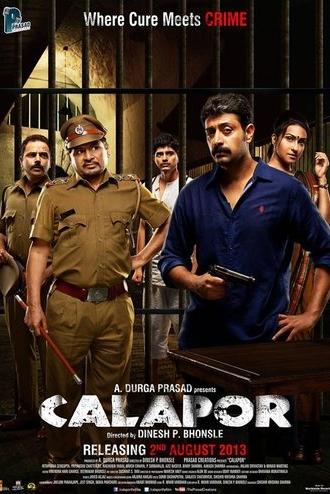 Calapor (2013)