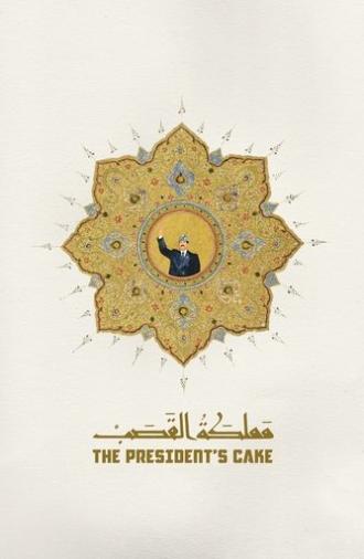 The President's Cake (2025)