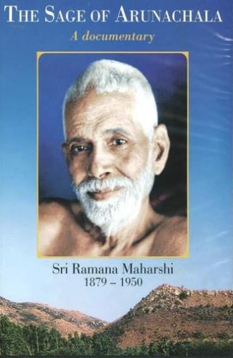 Bhagavan Sri Ramana Maharshi Biopic (1982)