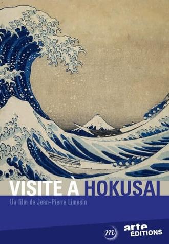 A Visit to Hokusai (2014)