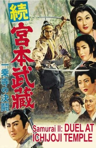 Samurai II: Duel at Ichijoji Temple (1955)