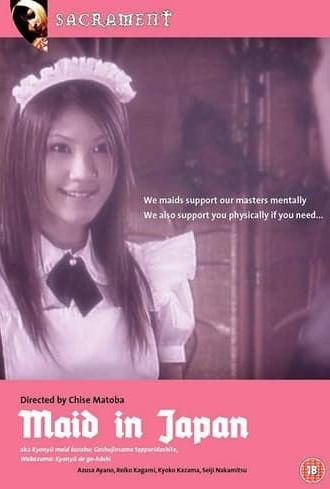 Maid in Japan (2006)