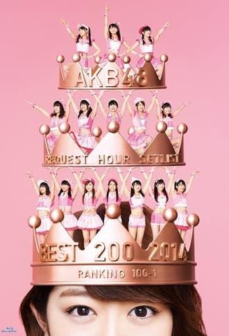 AKB48 Request Hour Setlist Best 100 2014 (2014)