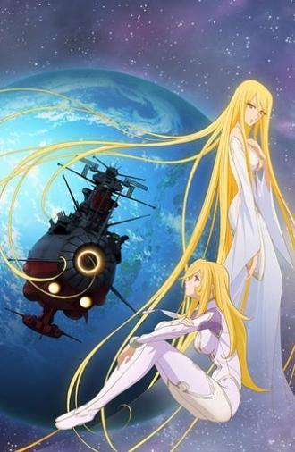 Space Battleship Yamato 2199: And Now the Warship Comes (2013)