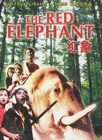 The Red Elephant (1982)