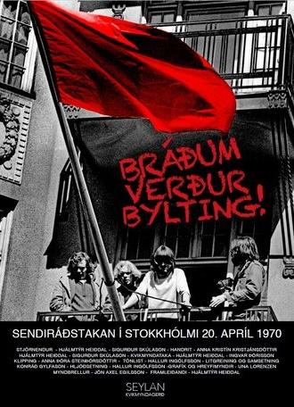 You Say You Want a Revolution (2018)