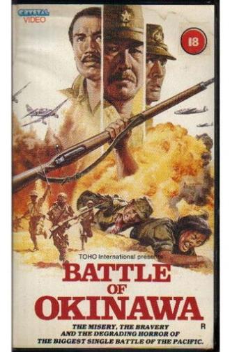 The Battle of Okinawa (1971)