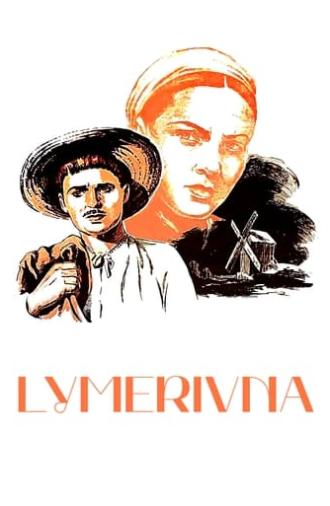 Lymerivna (1955)