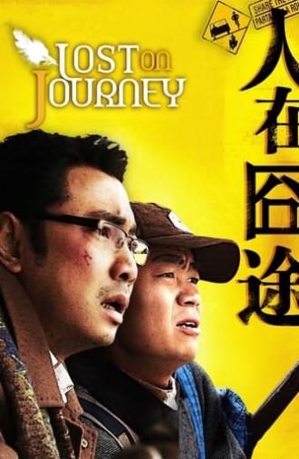 Lost on Journey (2010)