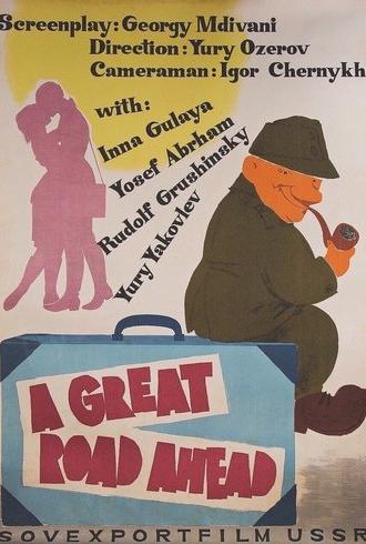 A Great Road Ahead (1963)