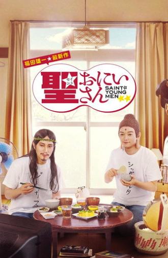 Saint Young Men (2018)