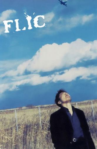 Flic (2005)