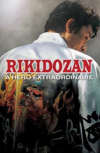Rikidozan: A Hero Extraordinaire (2004)