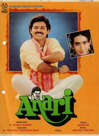 Anari (1993)