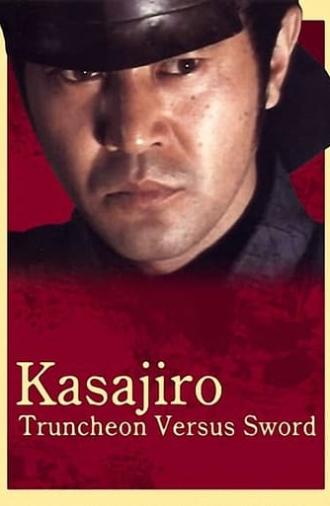 Kasajiro: Truncheon versus Sword (1982)