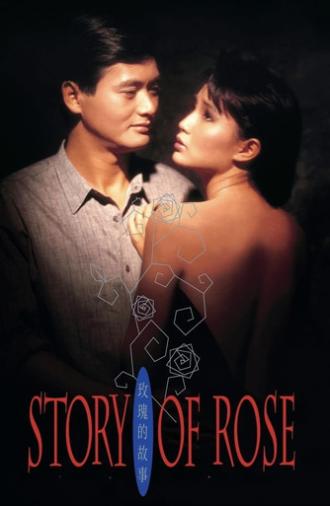 Story of Rose (1986)