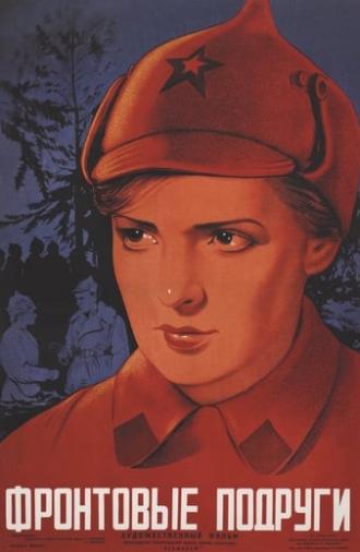 The Girl from Leningrad (1941)