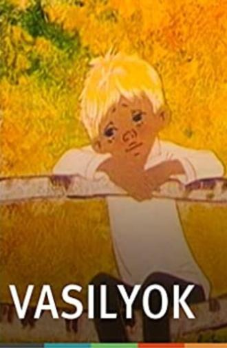 Vasilyok (1973)