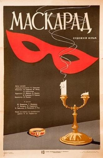 Masquerade (1941)