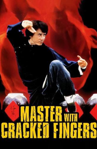Master with Cracked Fingers (1981)