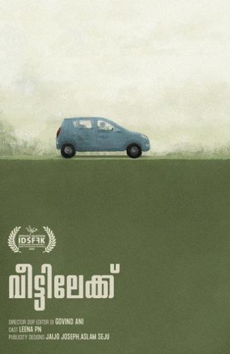 To Home (2021)