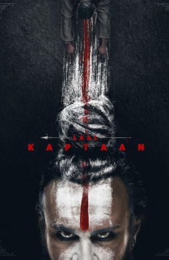 Laal Kaptaan (2019)