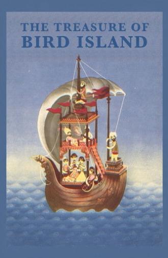 The Treasure of Bird Island (1953)