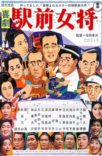 A Comedy in Front of the Station: Landlady (1964)