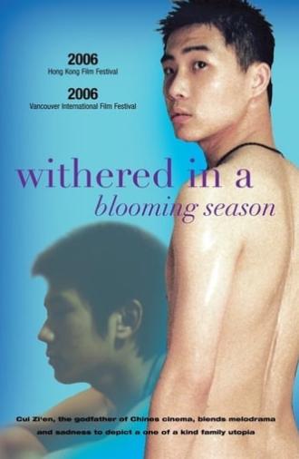 Withered in a Blooming Season (2005)