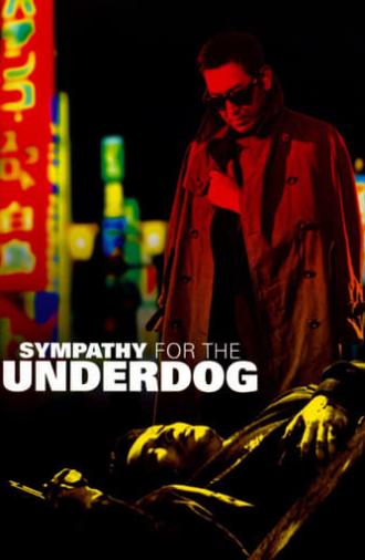 Sympathy for the Underdog (1971)