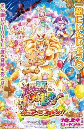 Maho Girls Precure! the Movie: The Miraculous Transformation! Cure Mofurun! (2016)