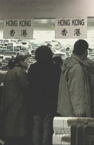 Diasporama: Dead Air (1997)