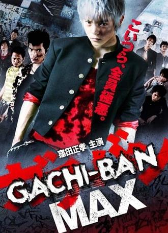 GACHI-BAN MAX (2010)