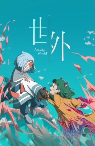 Another World (2025)