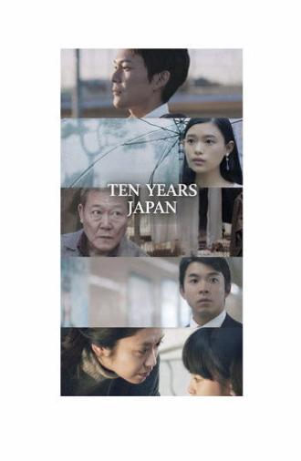 Ten Years Japan (2018)
