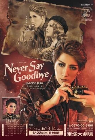 Never Say Goodbye (2022)