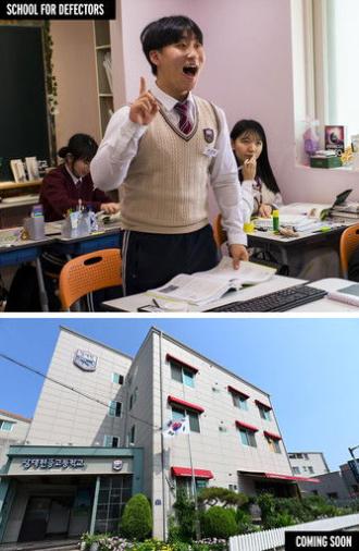 School for Defectors (2026)
