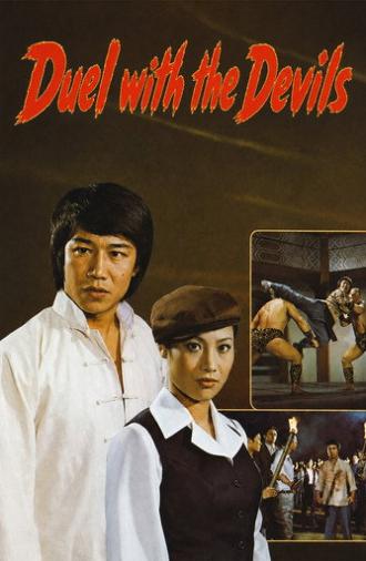 Duel with the Devils (1977)