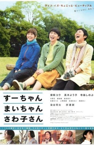 Sue, Mai & Sawa: Righting the Girl Ship (2013)