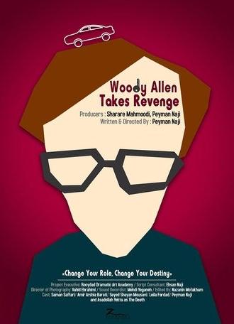 Woody Allen Takes Revenge (2022)