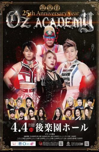 OZ Academy Silver Bullet (2021)