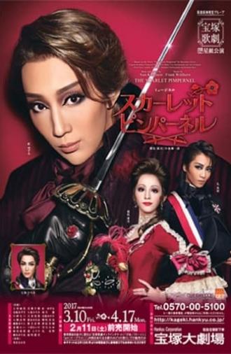 The Scarlet Pimpernel (Takarazuka Revue Star Troupe) (2017)