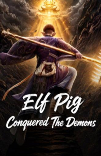Elf Pig Conquered The Demons (2026)