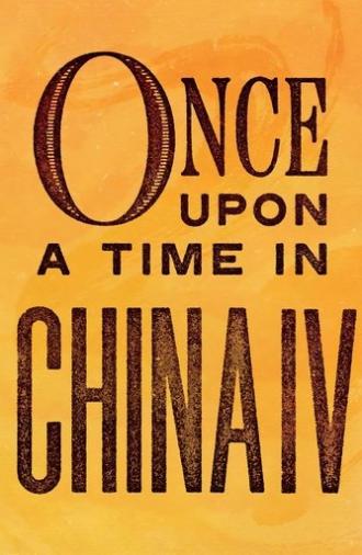 Once Upon a Time in China IV (1993)