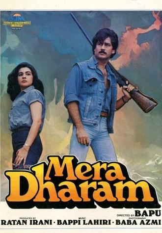 Mera Dharam (1986)