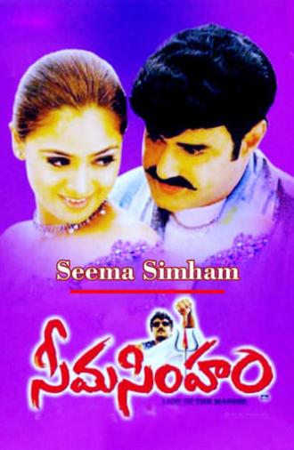 Seema Simham (2002)