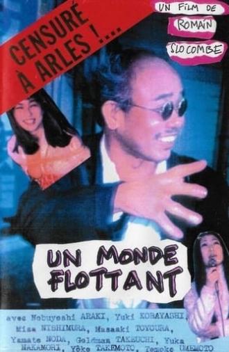 A Floating World (1995)