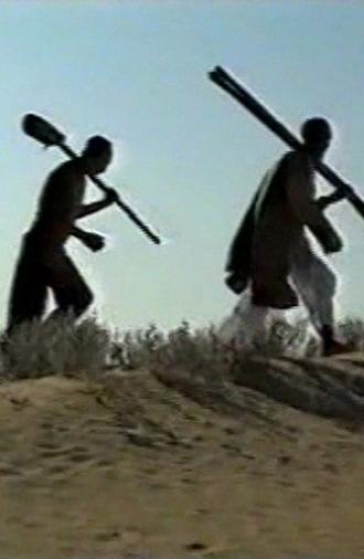The Well (2003)